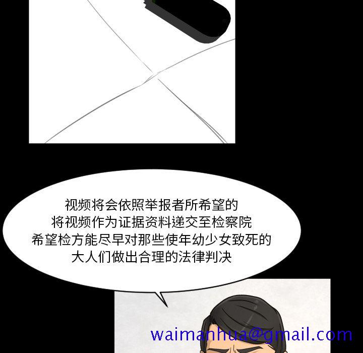 专属契约[抖漫]韩漫全集-专属契约-第 33 章无删减无遮挡章节图片 