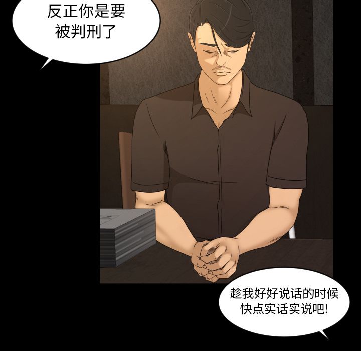 专属契约[抖漫]韩漫全集-专属契约-第 33 章无删减无遮挡章节图片 