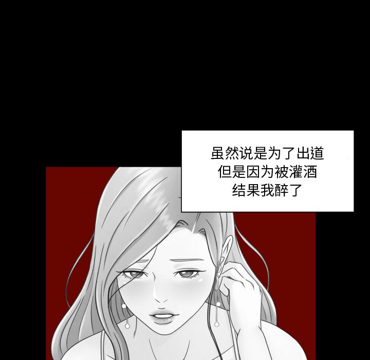 专属契约[抖漫]韩漫全集-专属契约-第 33 章无删减无遮挡章节图片 