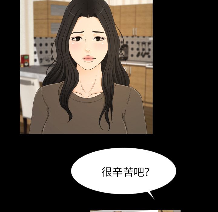 专属契约[抖漫]韩漫全集-专属契约-第 33 章无删减无遮挡章节图片 