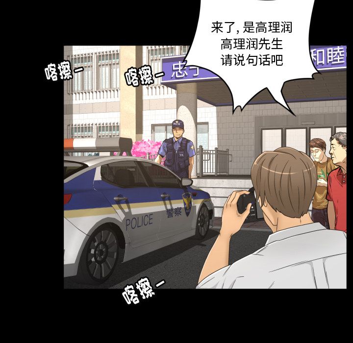 专属契约[抖漫]韩漫全集-专属契约-第 33 章无删减无遮挡章节图片 