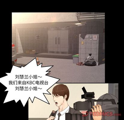专属契约[抖漫]韩漫全集-专属契约-第 34 章无删减无遮挡章节图片 