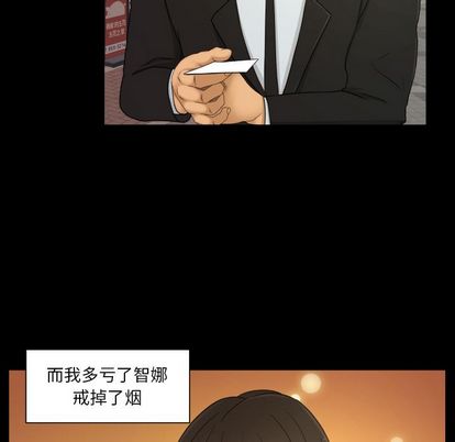 专属契约[抖漫]韩漫全集-专属契约-第 34 章无删减无遮挡章节图片 