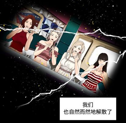 专属契约[抖漫]韩漫全集-专属契约-第 34 章无删减无遮挡章节图片 