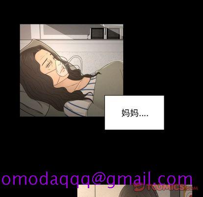 专属契约[抖漫]韩漫全集-专属契约-第 34 章无删减无遮挡章节图片 