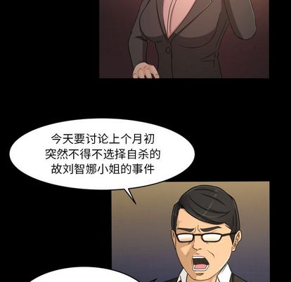 专属契约[抖漫]韩漫全集-专属契约-第 34 章无删减无遮挡章节图片 