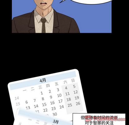 专属契约[抖漫]韩漫全集-专属契约-第 34 章无删减无遮挡章节图片 