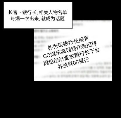 专属契约[抖漫]韩漫全集-专属契约-第 34 章无删减无遮挡章节图片 