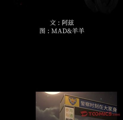 专属契约[抖漫]韩漫全集-专属契约-第 34 章无删减无遮挡章节图片 