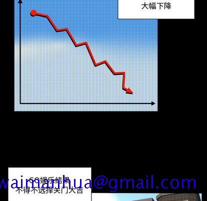 专属契约[抖漫]韩漫全集-专属契约-第 34 章无删减无遮挡章节图片 