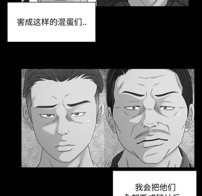 专属契约[抖漫]韩漫全集-专属契约-第 34 章无删减无遮挡章节图片 