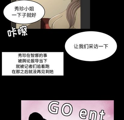 专属契约[抖漫]韩漫全集-专属契约-第 34 章无删减无遮挡章节图片 