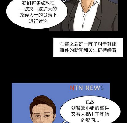 专属契约[抖漫]韩漫全集-专属契约-第 34 章无删减无遮挡章节图片 