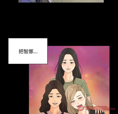 专属契约[抖漫]韩漫全集-专属契约-第 34 章无删减无遮挡章节图片 