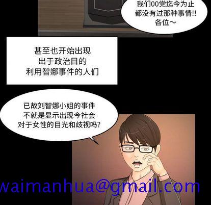 专属契约[抖漫]韩漫全集-专属契约-第 34 章无删减无遮挡章节图片 