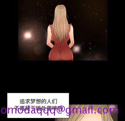 专属契约[抖漫]韩漫全集-专属契约-第 34 章无删减无遮挡章节图片 