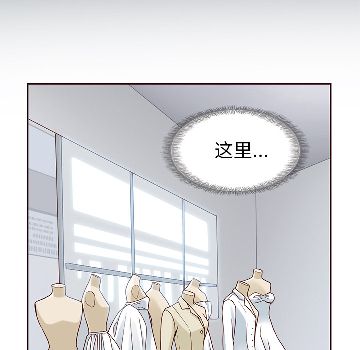 夏奈尔女孩[h漫]韩漫全集-夏奈尔女孩-第 7 章无删减无遮挡章节图片 
