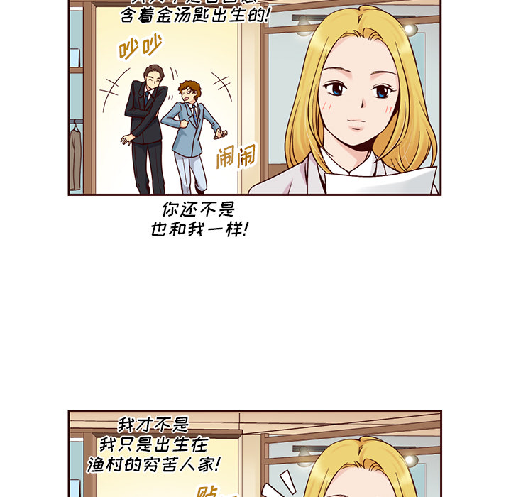 夏奈尔女孩[h漫]韩漫全集-夏奈尔女孩-第 7 章无删减无遮挡章节图片 
