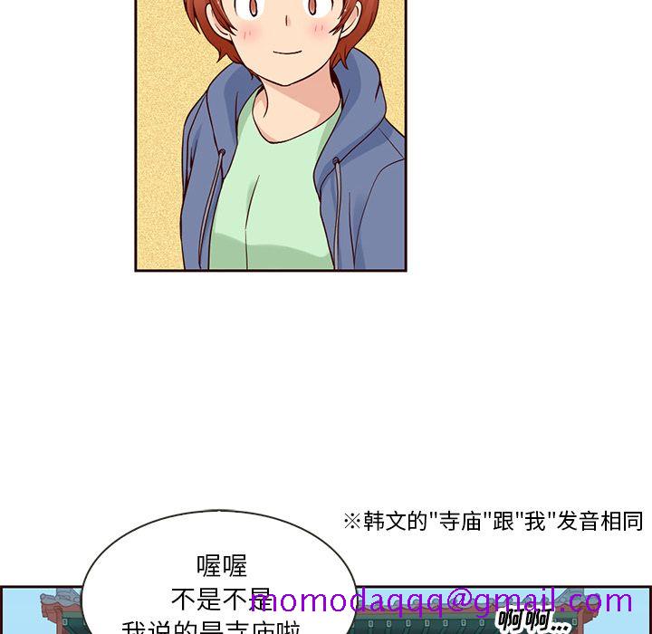 夏奈尔女孩[h漫]韩漫全集-夏奈尔女孩-第 8 章无删减无遮挡章节图片 