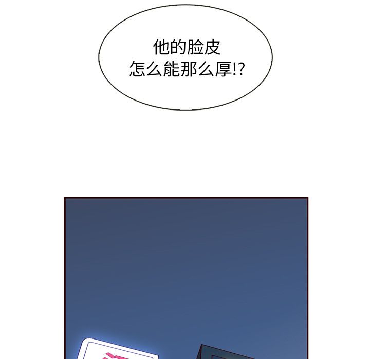 夏奈尔女孩[h漫]韩漫全集-夏奈尔女孩-第 10 章无删减无遮挡章节图片 