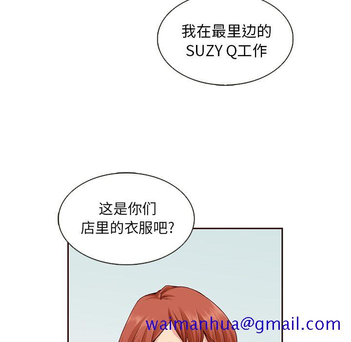 夏奈尔女孩[h漫]韩漫全集-夏奈尔女孩-第 11 章无删减无遮挡章节图片 