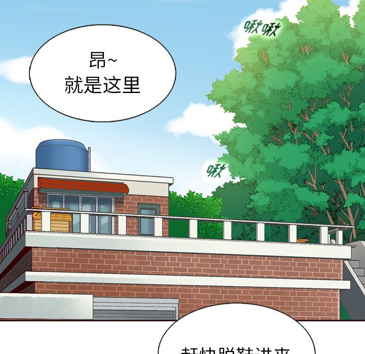 夏奈尔女孩[h漫]韩漫全集-夏奈尔女孩-第 13 章无删减无遮挡章节图片 