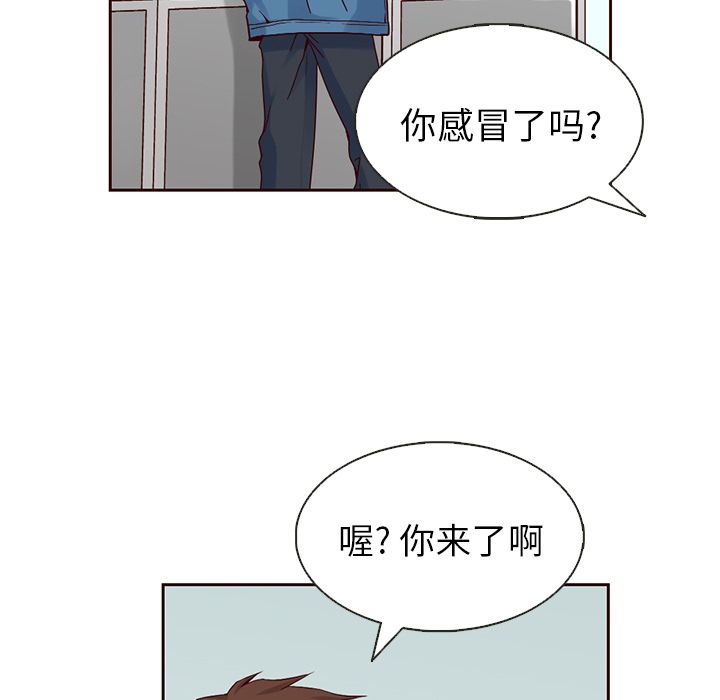夏奈尔女孩[h漫]韩漫全集-夏奈尔女孩-第 14 章无删减无遮挡章节图片 