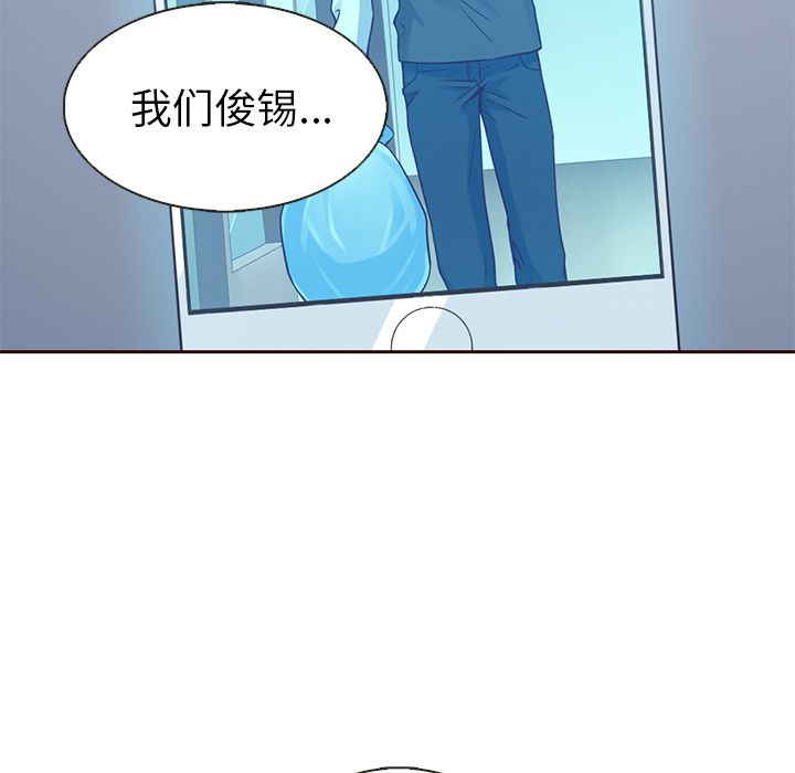 夏奈尔女孩[h漫]韩漫全集-夏奈尔女孩-第 16 章无删减无遮挡章节图片 