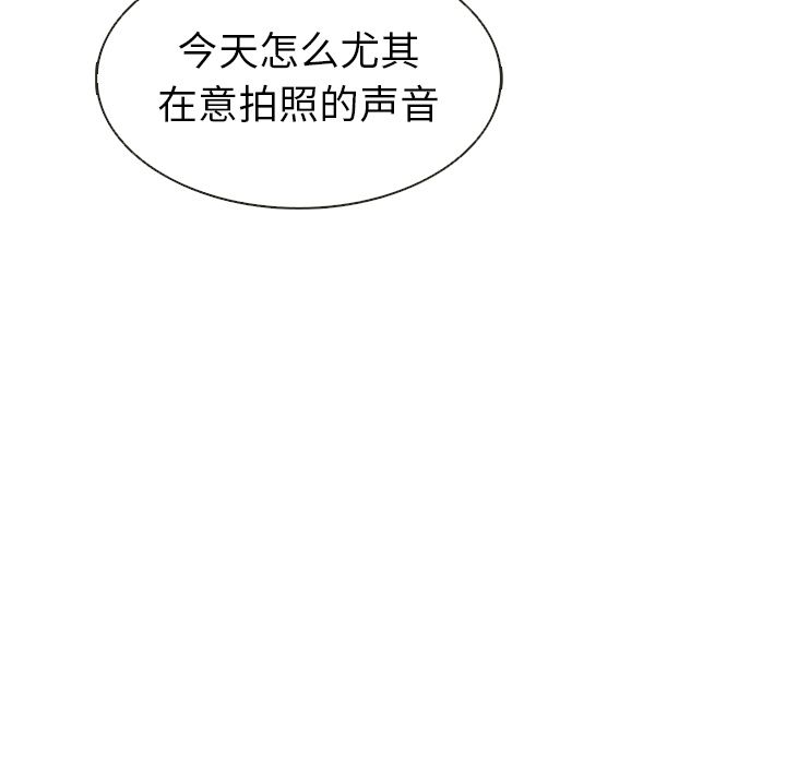 夏奈尔女孩[h漫]韩漫全集-夏奈尔女孩-第 16 章无删减无遮挡章节图片 