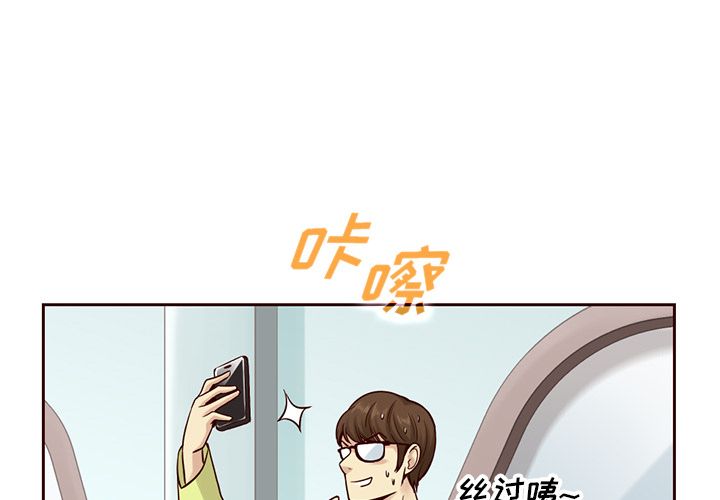 夏奈尔女孩[h漫]韩漫全集-夏奈尔女孩-第 16 章无删减无遮挡章节图片 