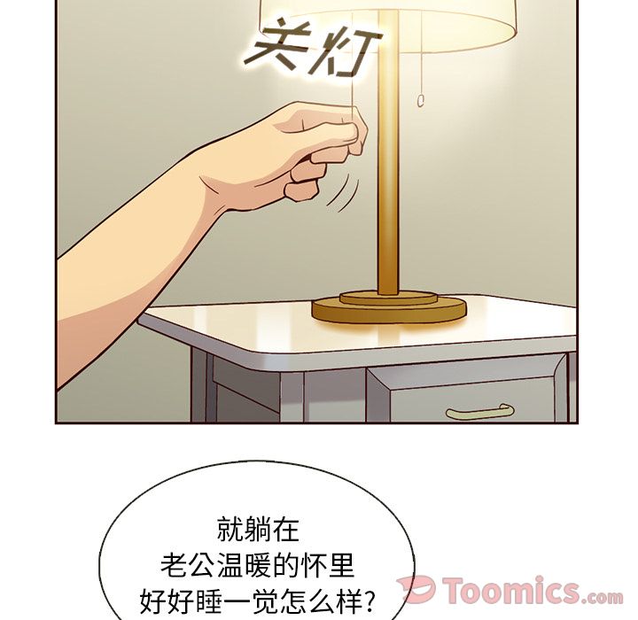夏奈尔女孩[h漫]韩漫全集-夏奈尔女孩-第 16 章无删减无遮挡章节图片 