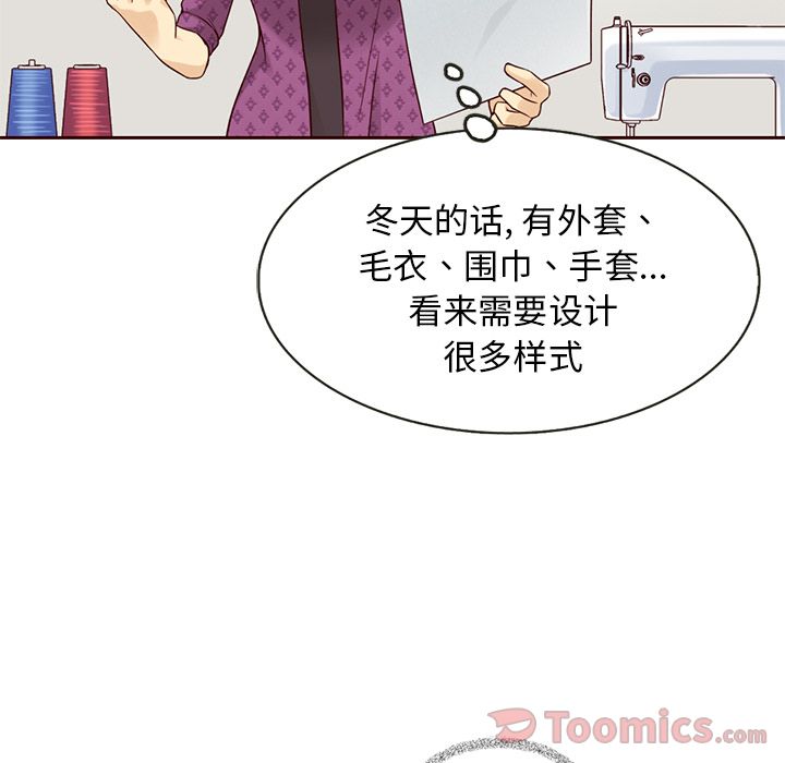 夏奈尔女孩[h漫]韩漫全集-夏奈尔女孩-第 16 章无删减无遮挡章节图片 