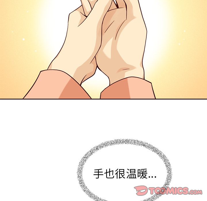 夏奈尔女孩[h漫]韩漫全集-夏奈尔女孩-第 19 章无删减无遮挡章节图片 