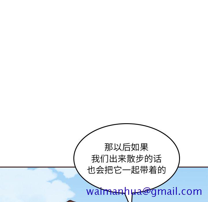 夏奈尔女孩[h漫]韩漫全集-夏奈尔女孩-第 21 章无删减无遮挡章节图片 