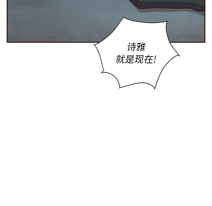夏奈尔女孩[h漫]韩漫全集-夏奈尔女孩-第 25 章无删减无遮挡章节图片 