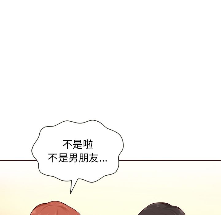 夏奈尔女孩[h漫]韩漫全集-夏奈尔女孩-第 26 章无删减无遮挡章节图片 