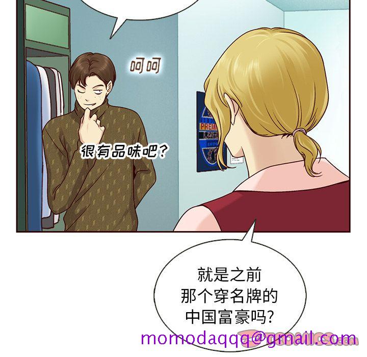 夏奈尔女孩[h漫]韩漫全集-夏奈尔女孩-第 29 章无删减无遮挡章节图片 