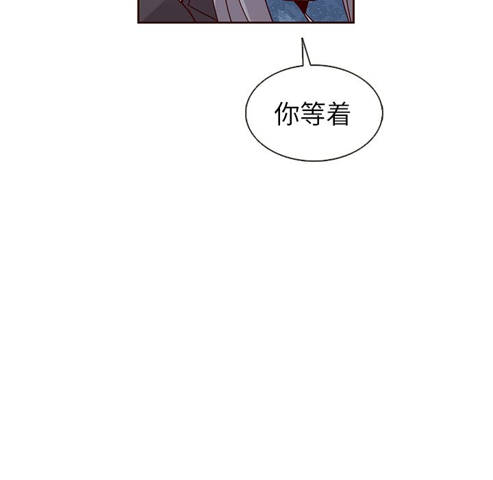 夏奈尔女孩[h漫]韩漫全集-夏奈尔女孩-第 31 章无删减无遮挡章节图片 
