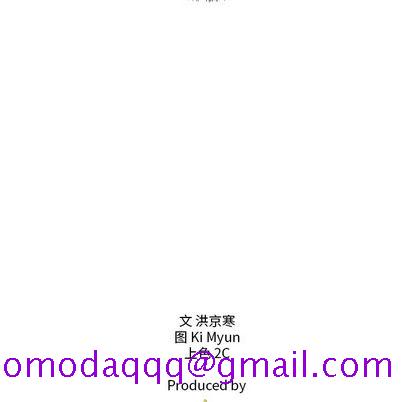 夏奈尔女孩[h漫]韩漫全集-夏奈尔女孩-第 32 章无删减无遮挡章节图片 