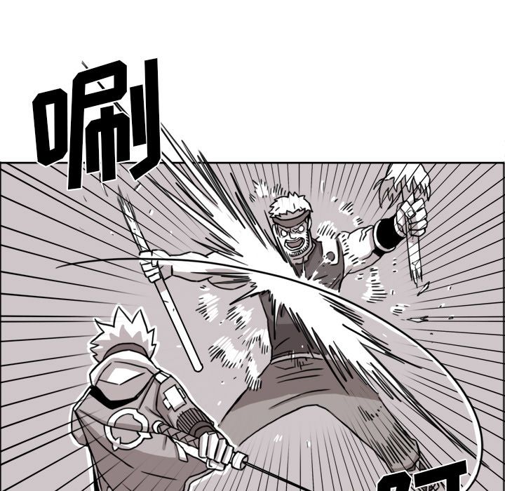 异能骑士[h漫]韩漫全集-异能骑士-第 9 章无删减无遮挡章节图片 