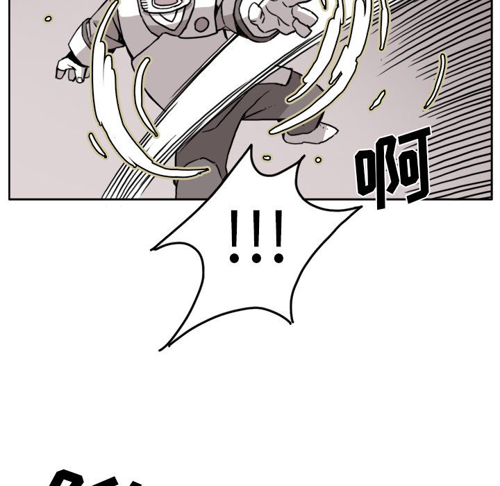 异能骑士[h漫]韩漫全集-异能骑士-第 9 章无删减无遮挡章节图片 