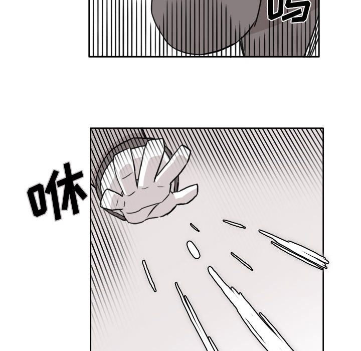 异能骑士[h漫]韩漫全集-异能骑士-第 9 章无删减无遮挡章节图片 