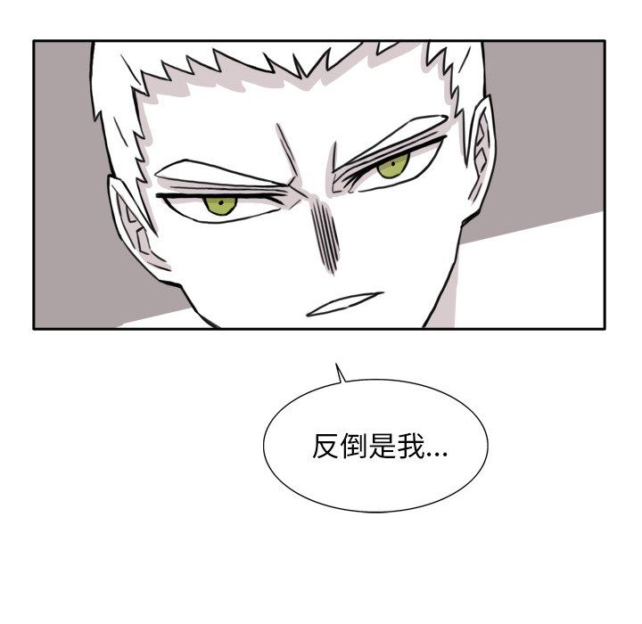 异能骑士[h漫]韩漫全集-异能骑士-第 9 章无删减无遮挡章节图片 