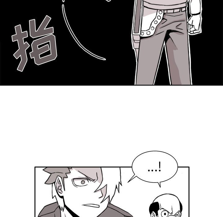 异能骑士[h漫]韩漫全集-异能骑士-第 9 章无删减无遮挡章节图片 