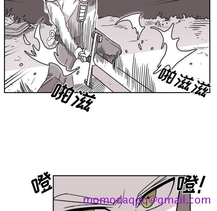 异能骑士[h漫]韩漫全集-异能骑士-第 9 章无删减无遮挡章节图片 