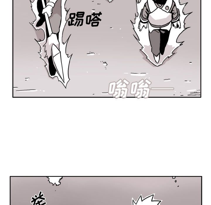 异能骑士[h漫]韩漫全集-异能骑士-第 9 章无删减无遮挡章节图片 