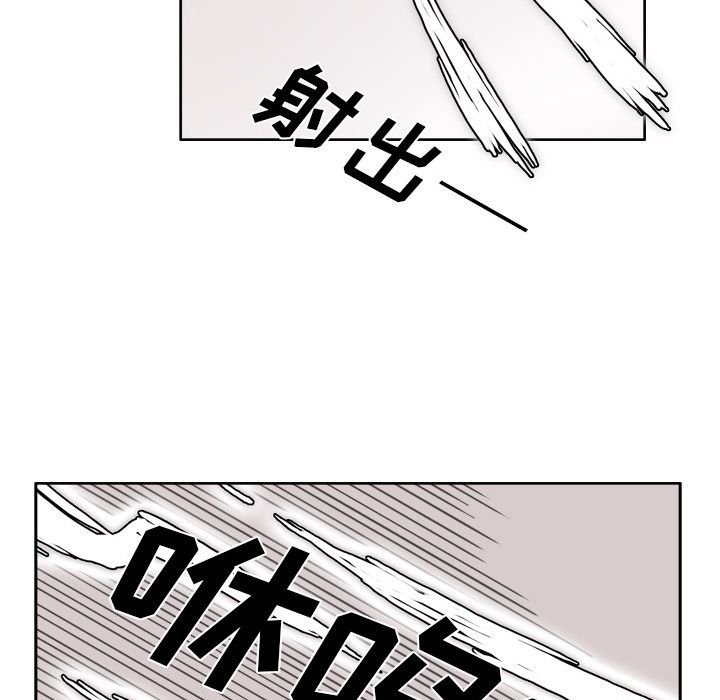 异能骑士[h漫]韩漫全集-异能骑士-第 9 章无删减无遮挡章节图片 