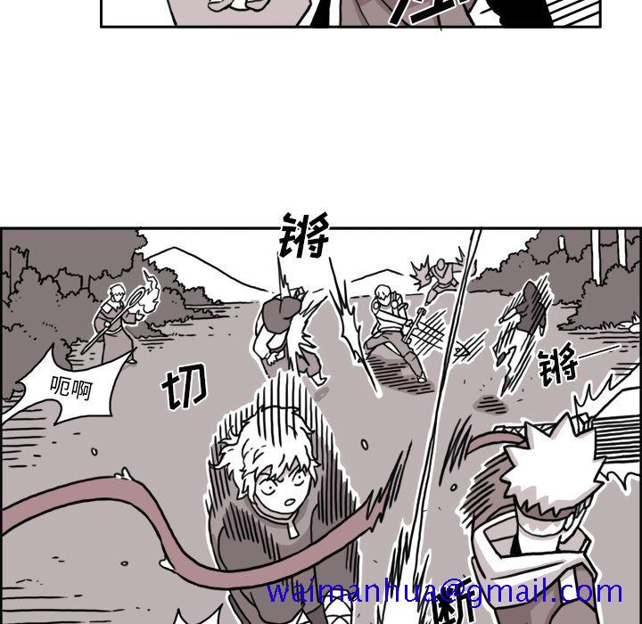 异能骑士[h漫]韩漫全集-异能骑士-第 10 章无删减无遮挡章节图片 