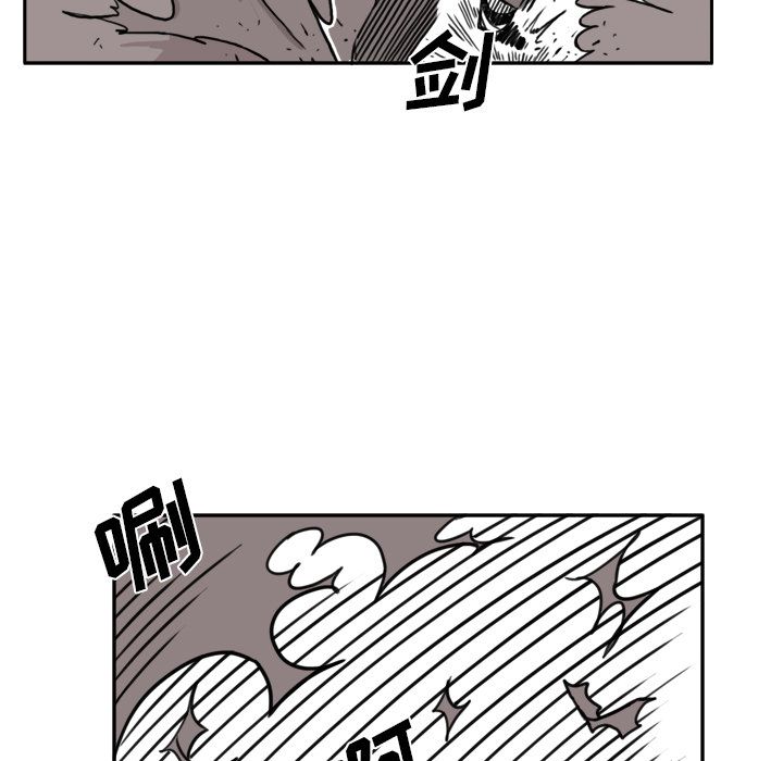 异能骑士[h漫]韩漫全集-异能骑士-第 10 章无删减无遮挡章节图片 