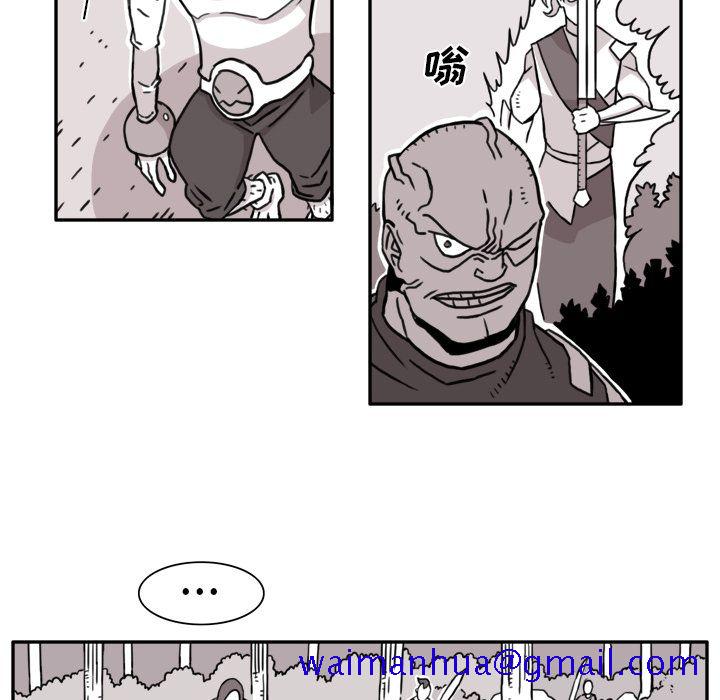 异能骑士[h漫]韩漫全集-异能骑士-第 10 章无删减无遮挡章节图片 